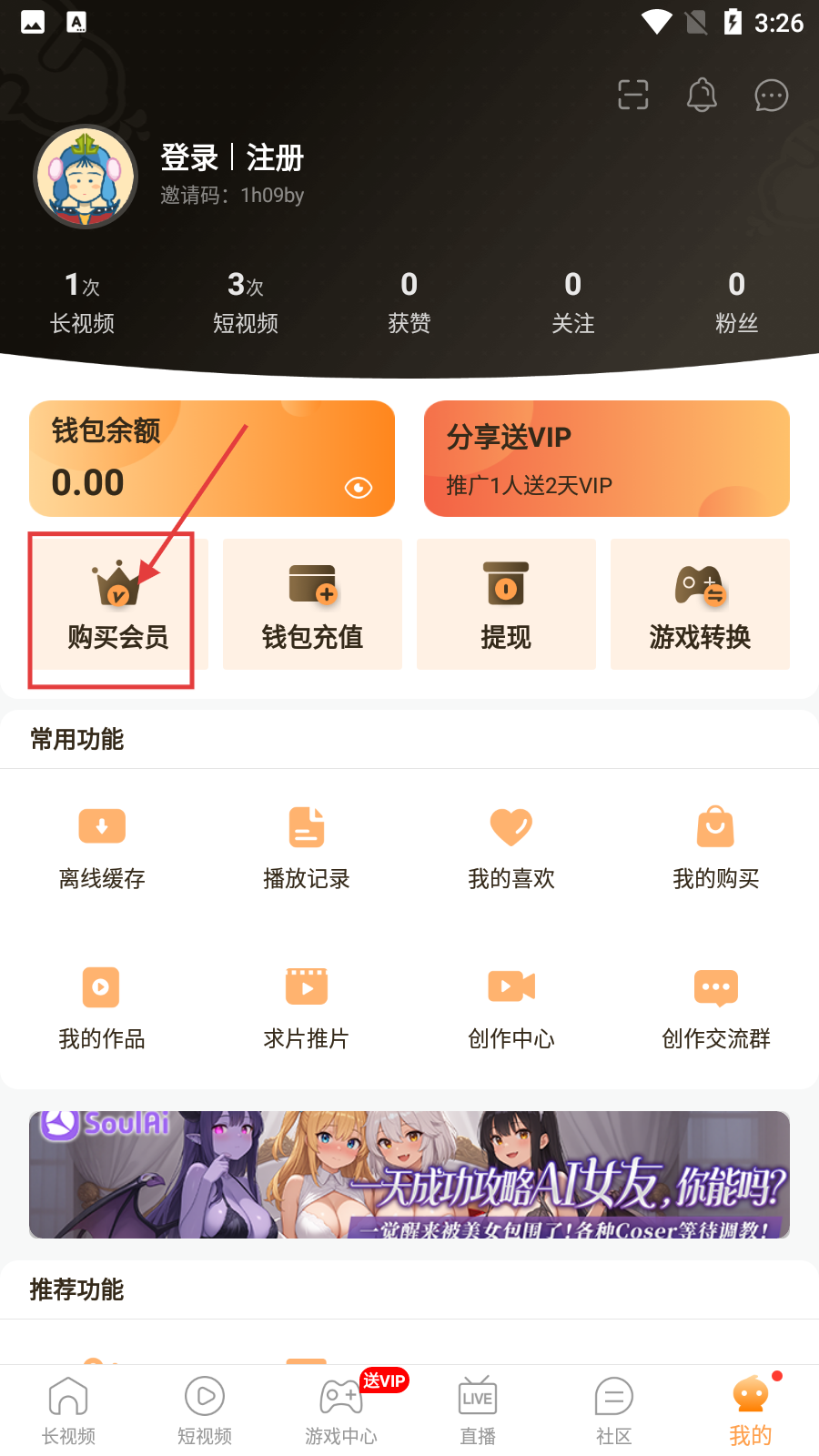 菠萝蜜视频免费观看电视剧大全