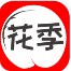 花季视频播放器