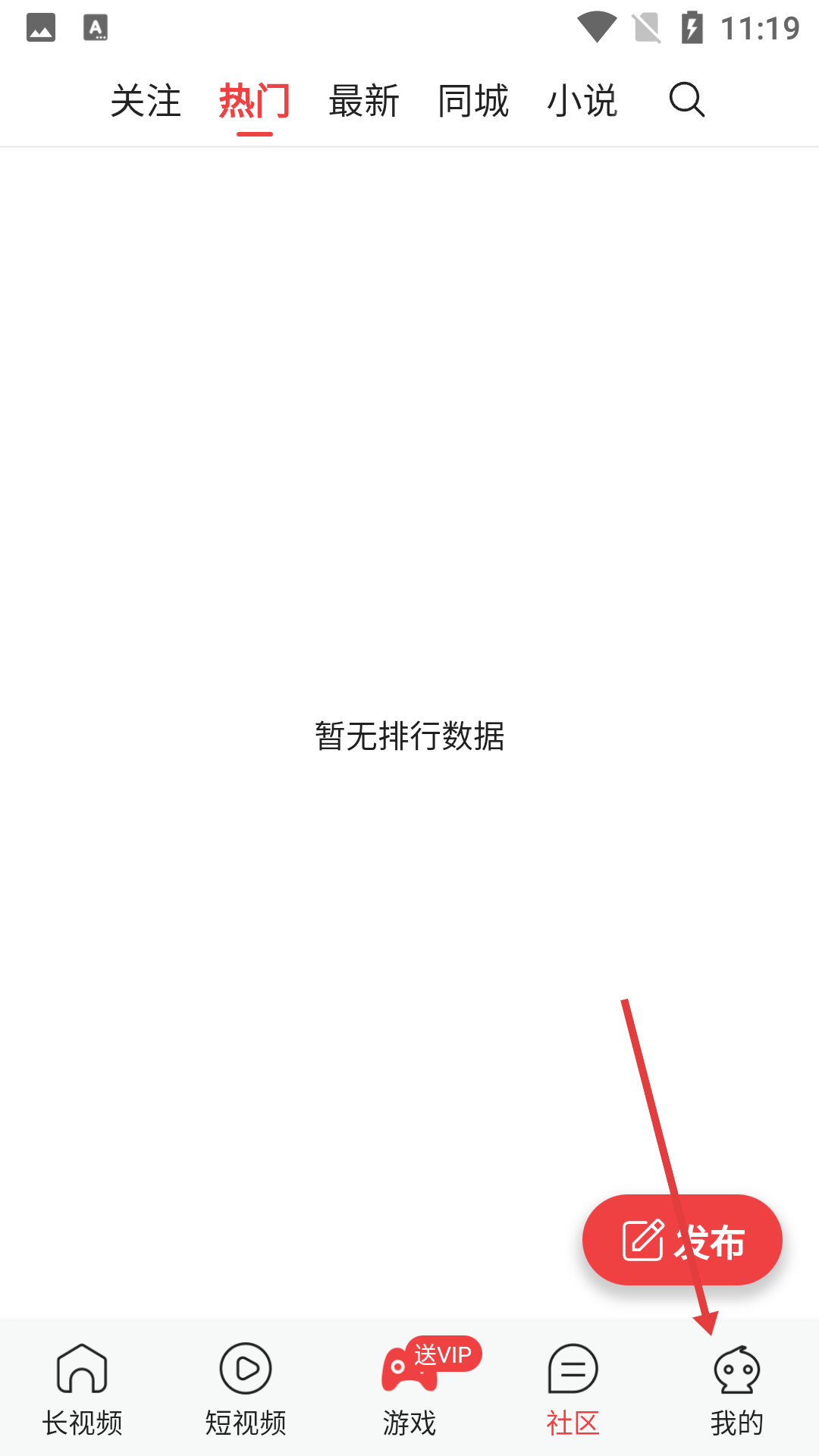 魅影直播免费版