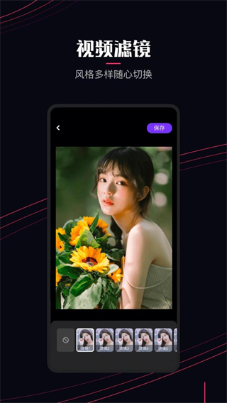 樱花直播网站app
