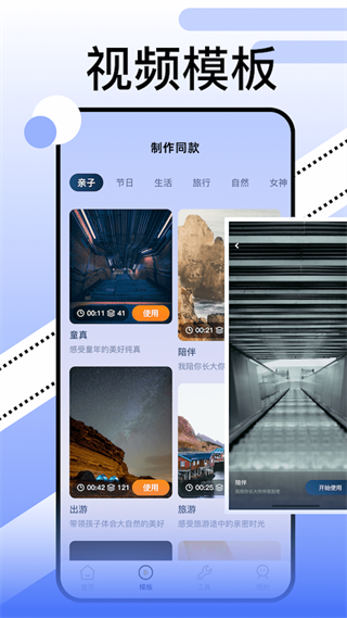 69视频全网在线观看
