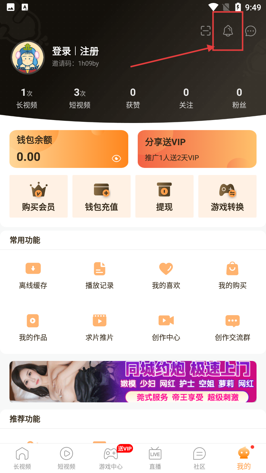 波波视频MV在线观看