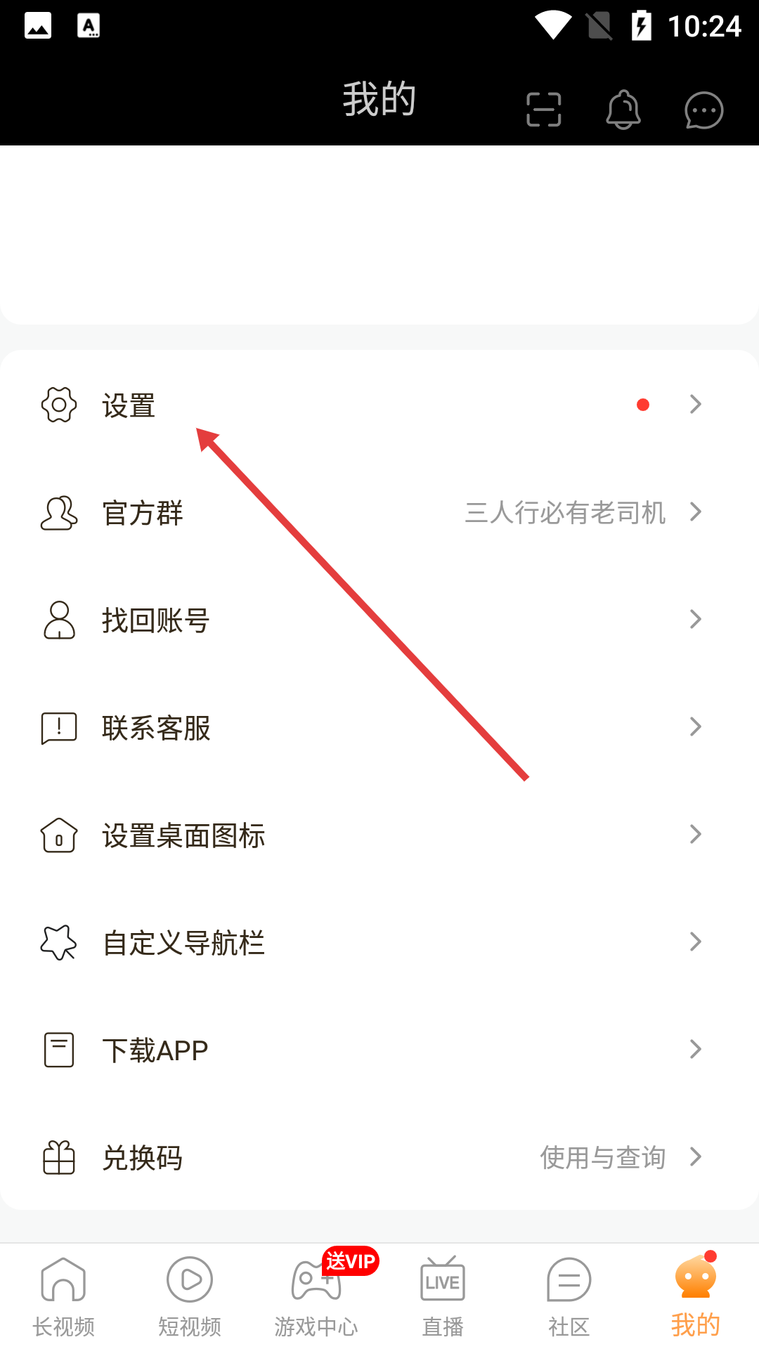 寸土吧邪恶漫画app