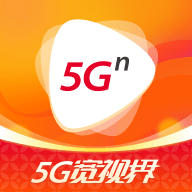 5G宽视 界