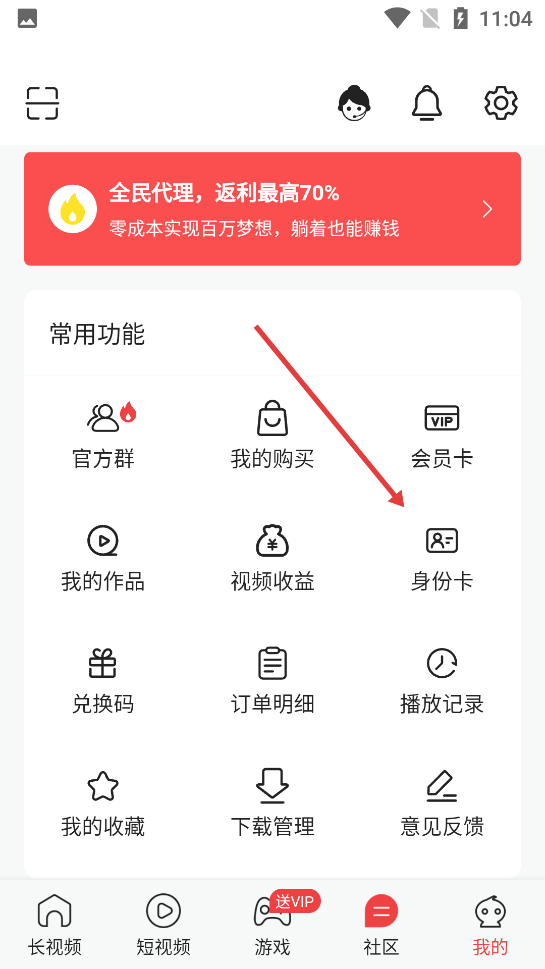 狐狸视频在线观看