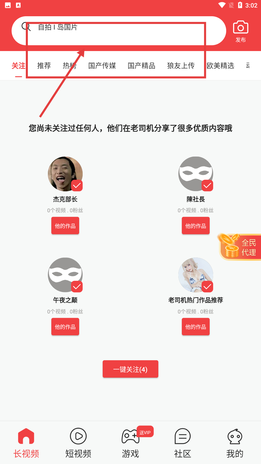 猫咪视频MV最新观看