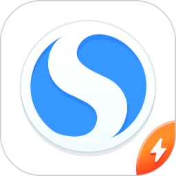 搜狗浏览器抢票软件(又名搜狗浏览器极速版)