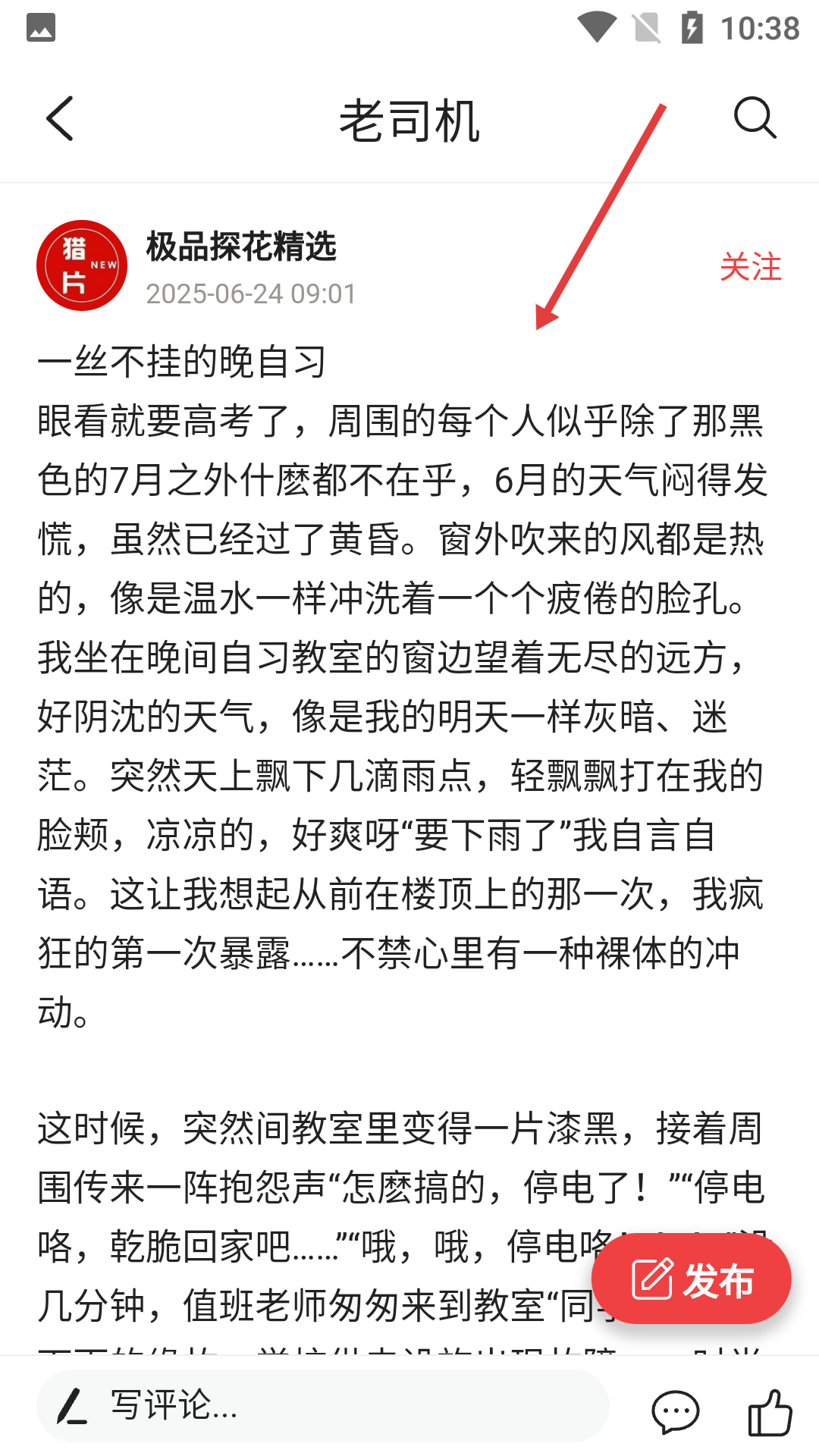 狐狸视频app免费