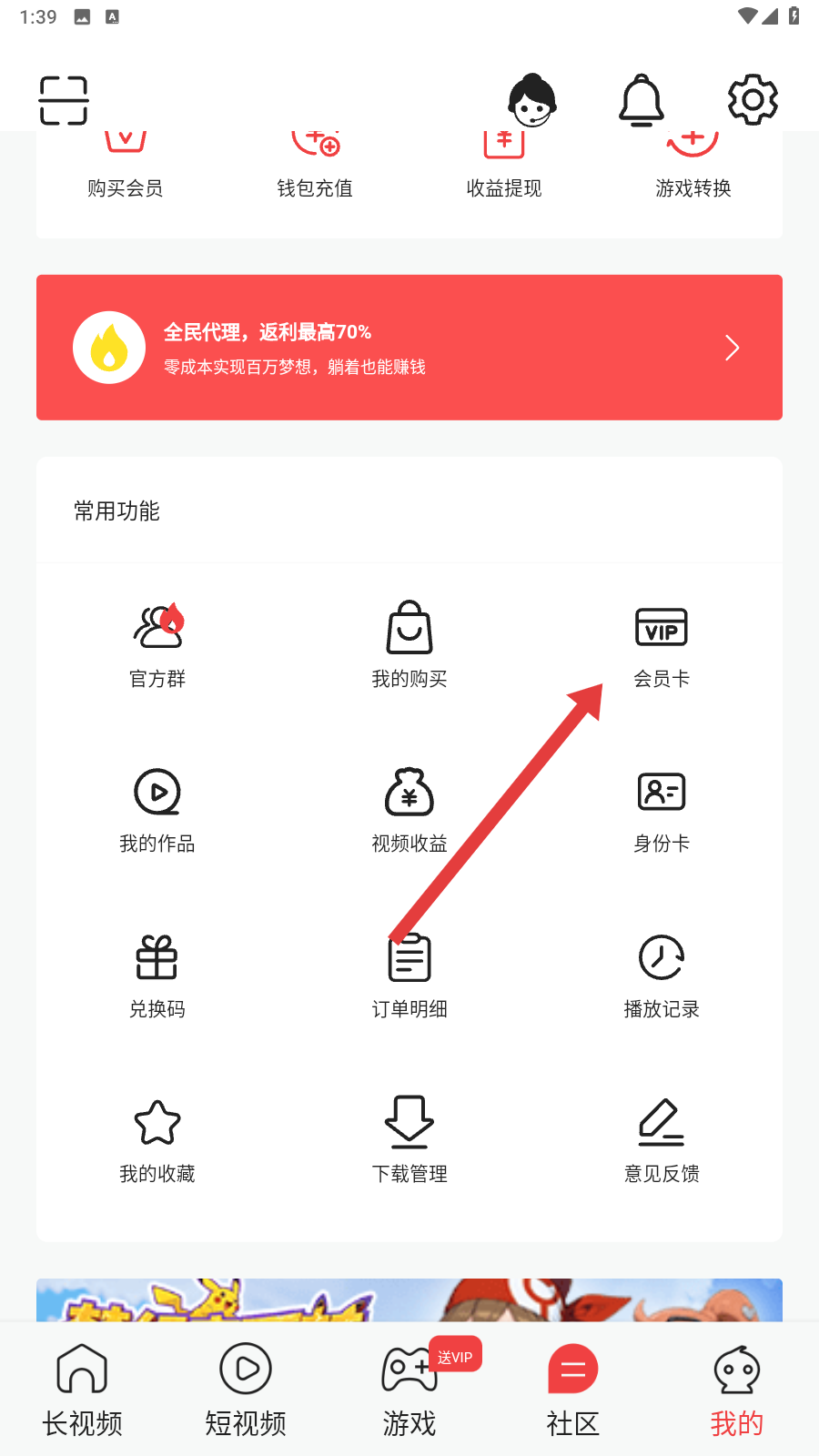 萝卜视频合集在线观看