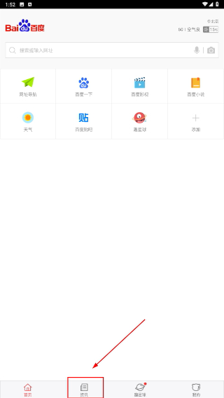 百度浏览器2013旧版本