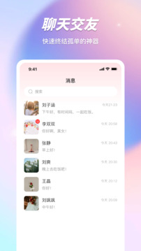 红桃视频网站app