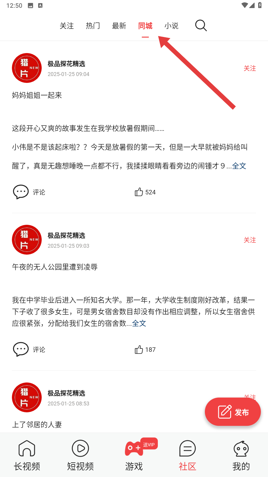 美眉直播app官网2025最新版本