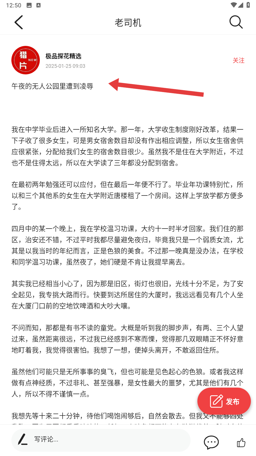 美眉直播app官网2025最新版本