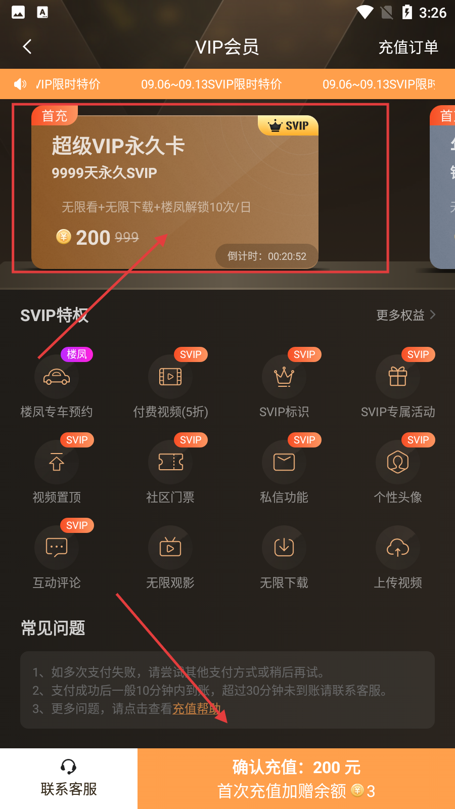 菠萝蜜视频免费观看电视剧大全