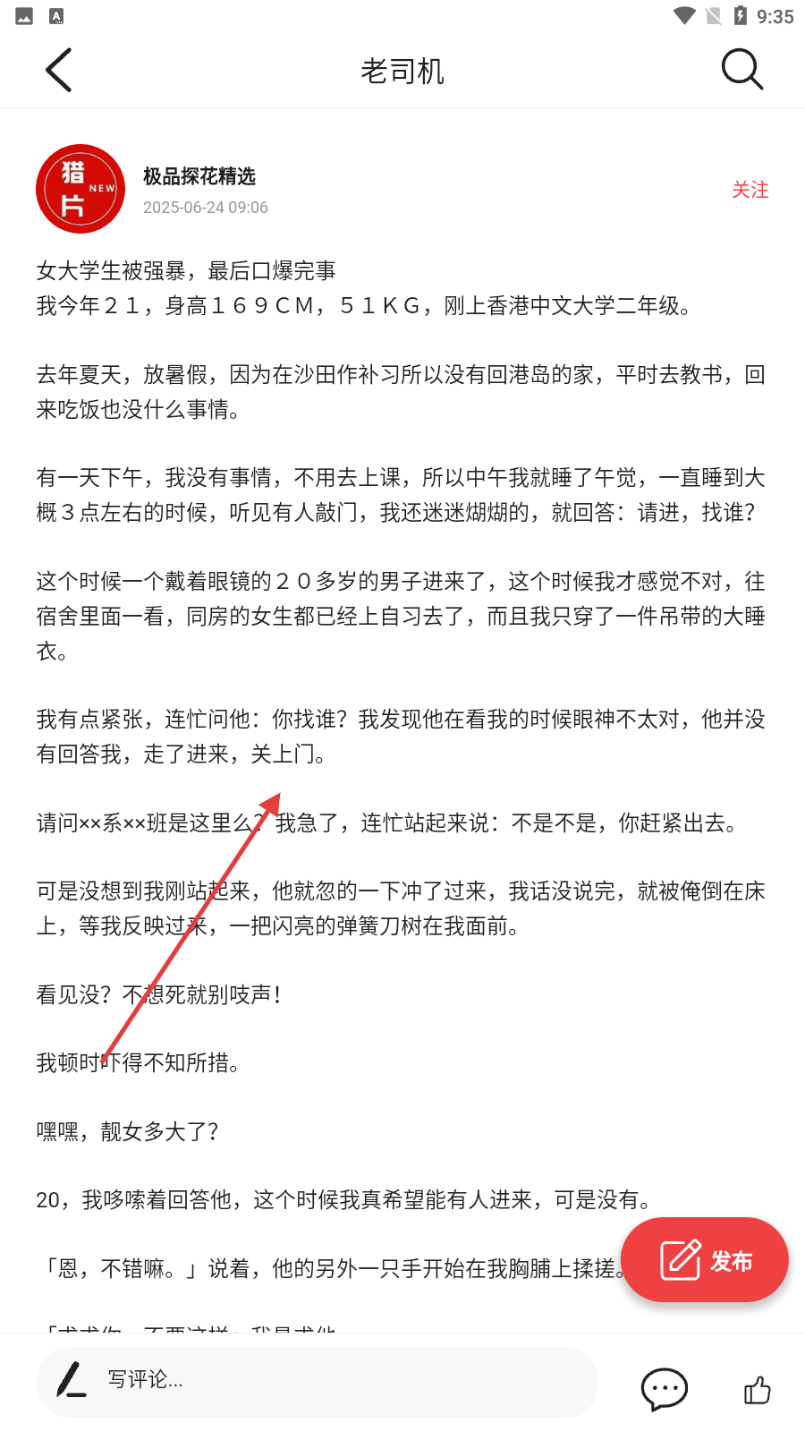 快猫短视频官网在线观看