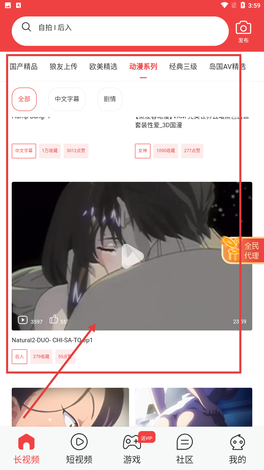 花季视频在线直播