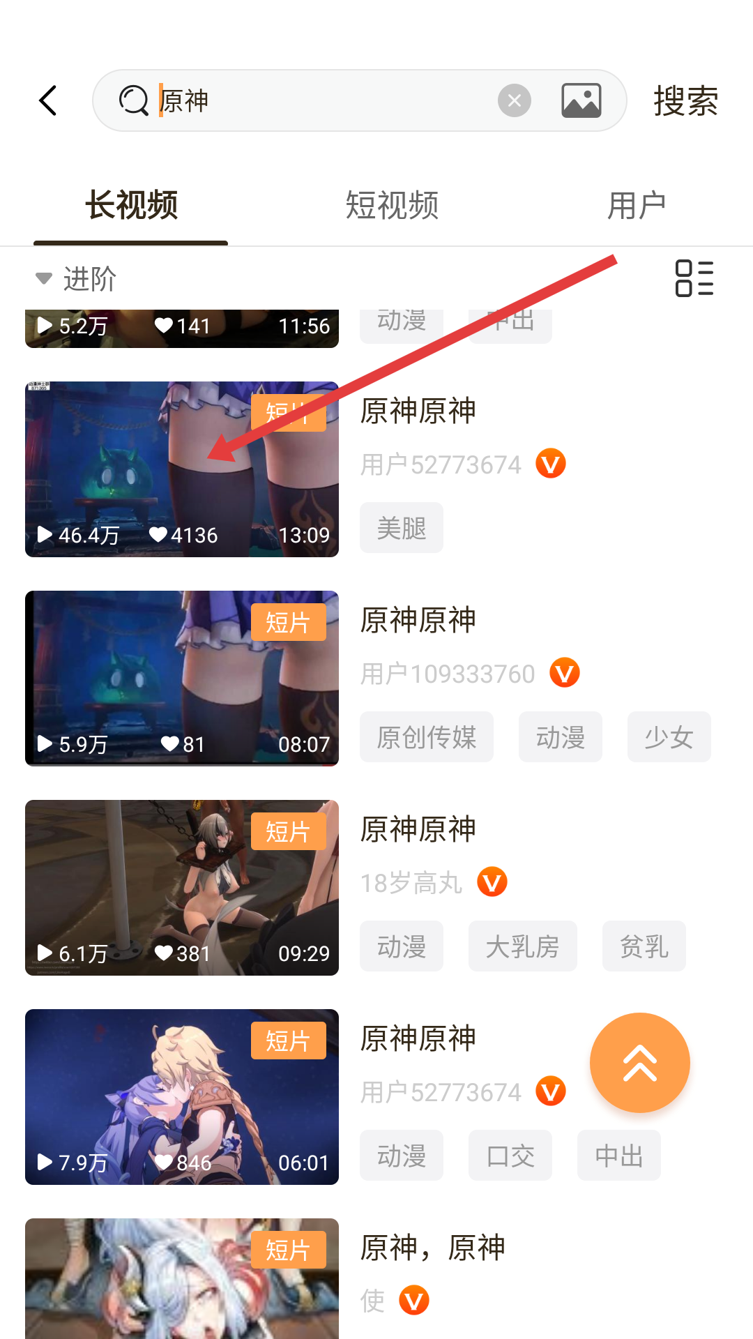 初爱直播app交友新版本