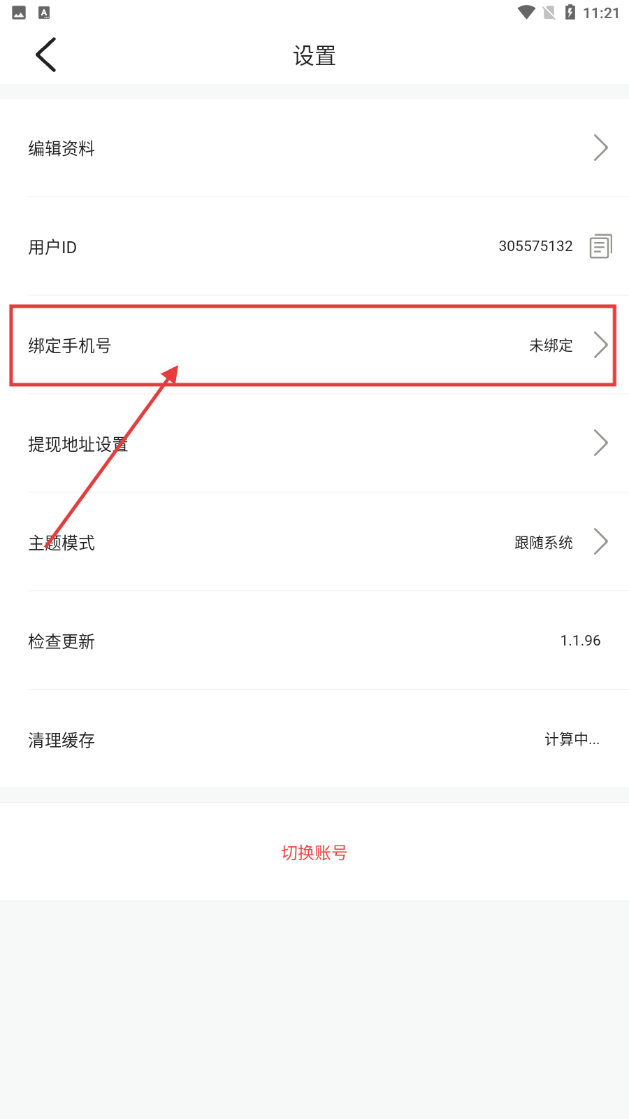 柑橘直播app官方