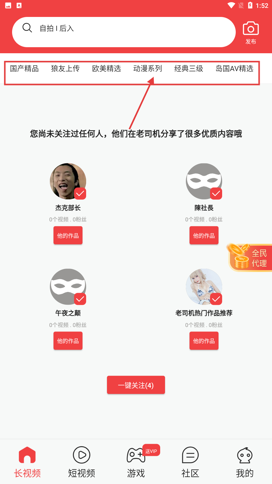 卡哇伊直播app稳定版