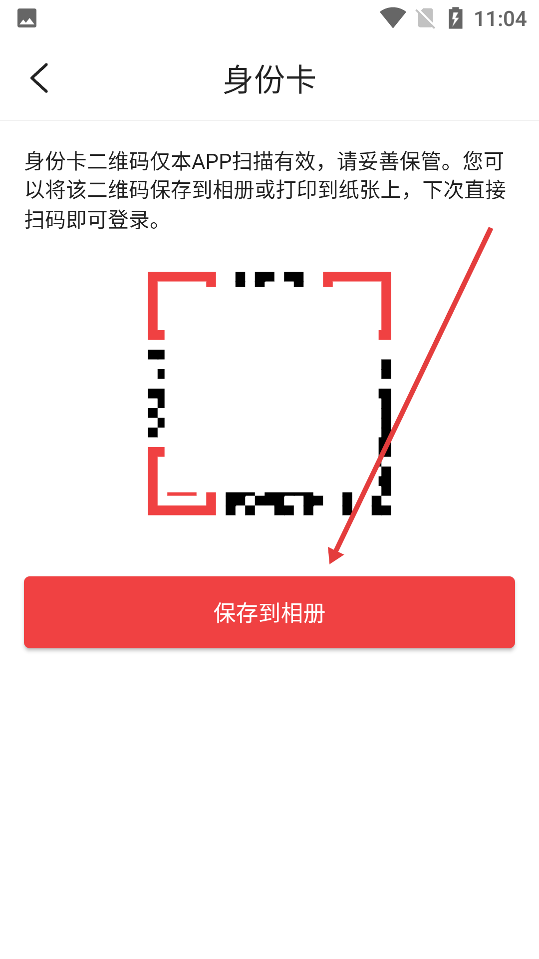 狐狸视频在线观看