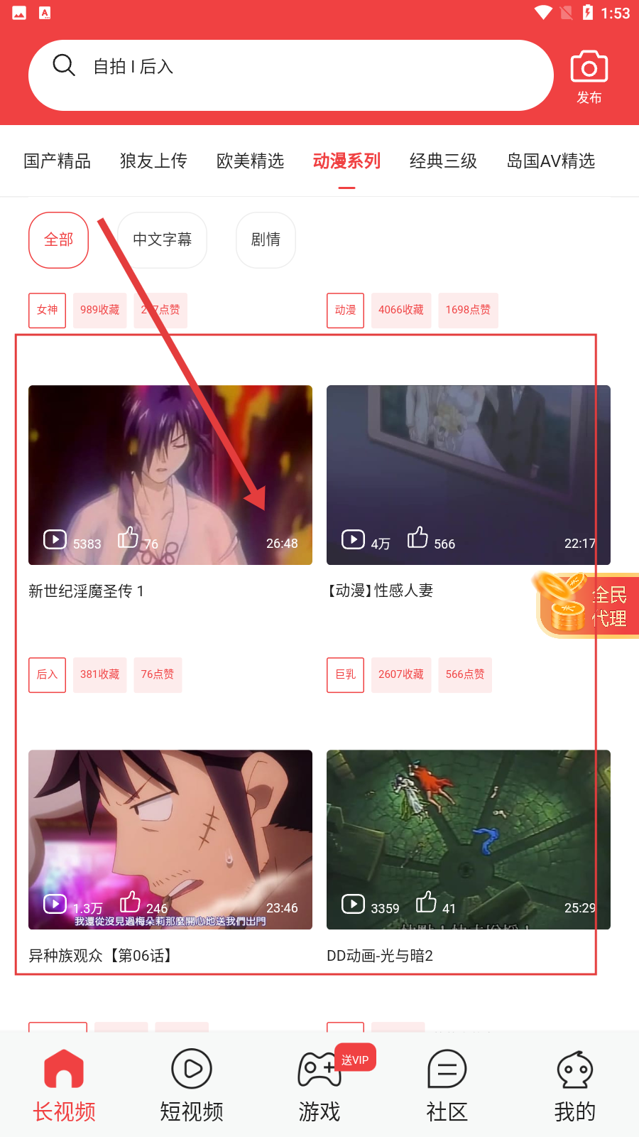卡哇伊直播app稳定版