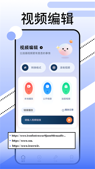 69视频全网在线观看