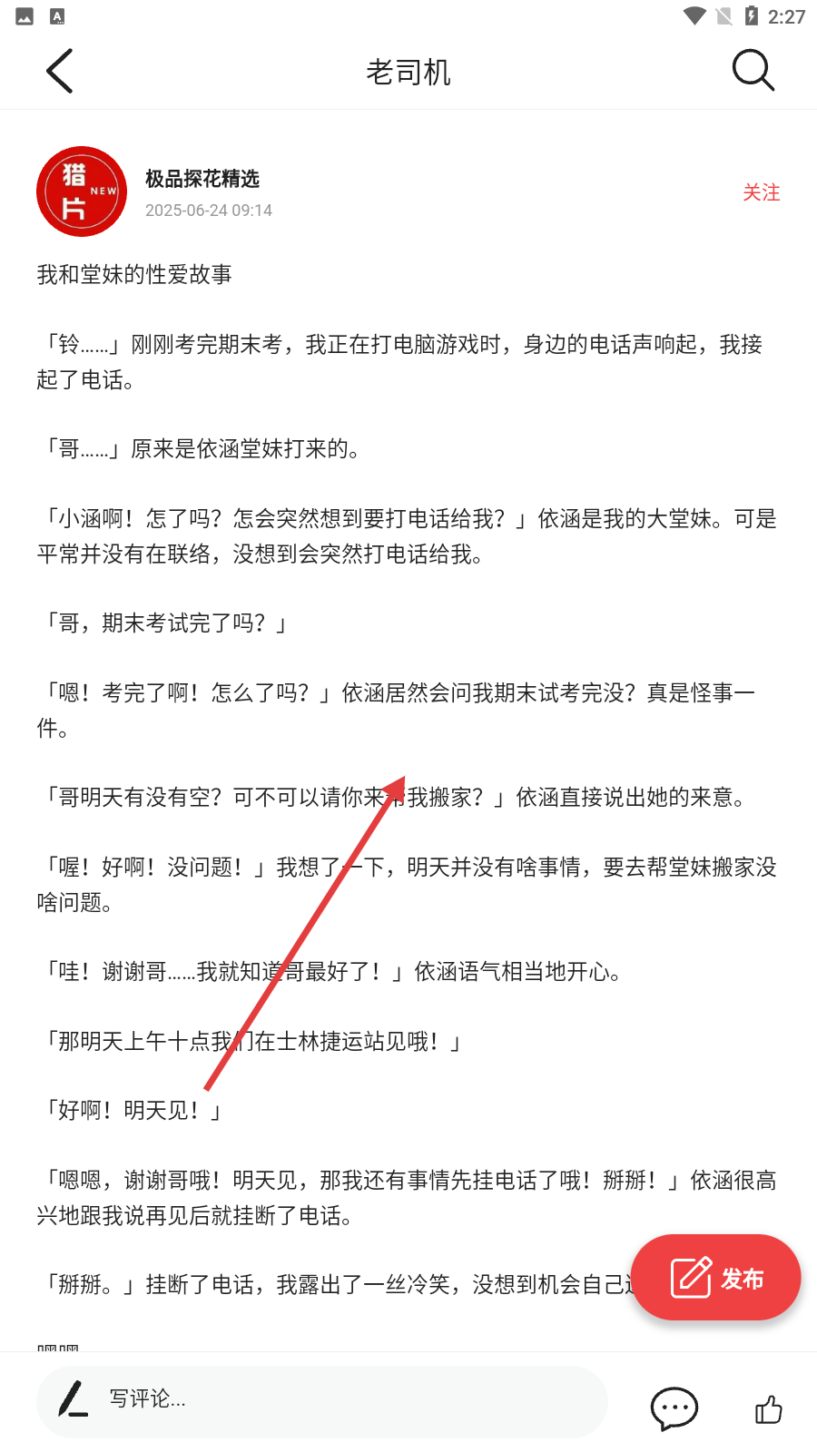 害羞草生活视频在线免费观看