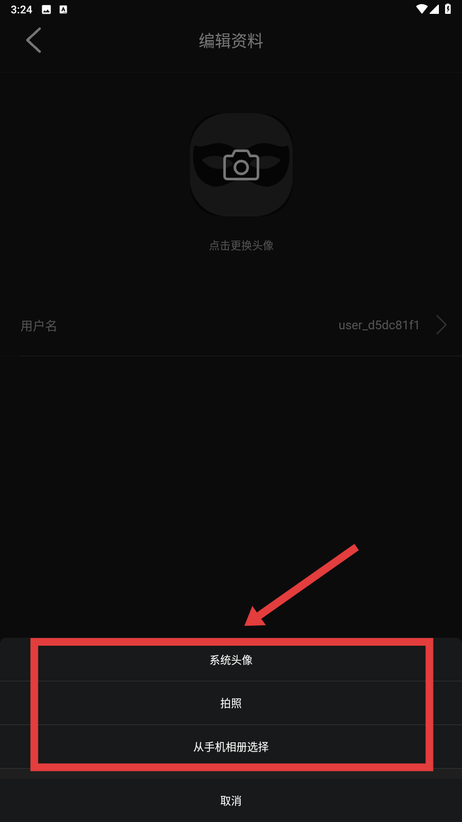 繁花漫画app官网登录入口
