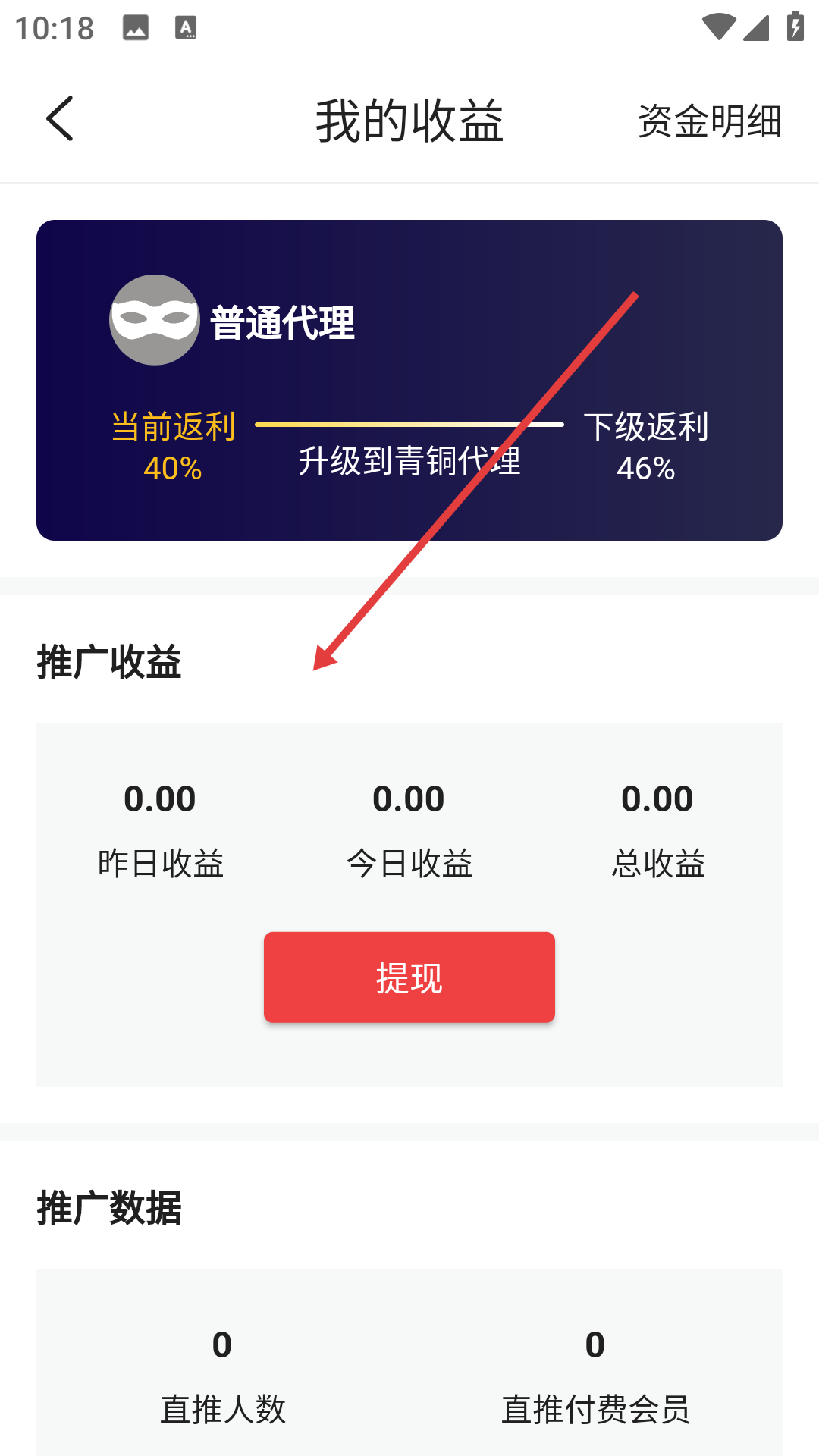 风车动漫下载教程