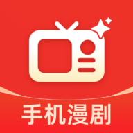 全免漫剧看短剧