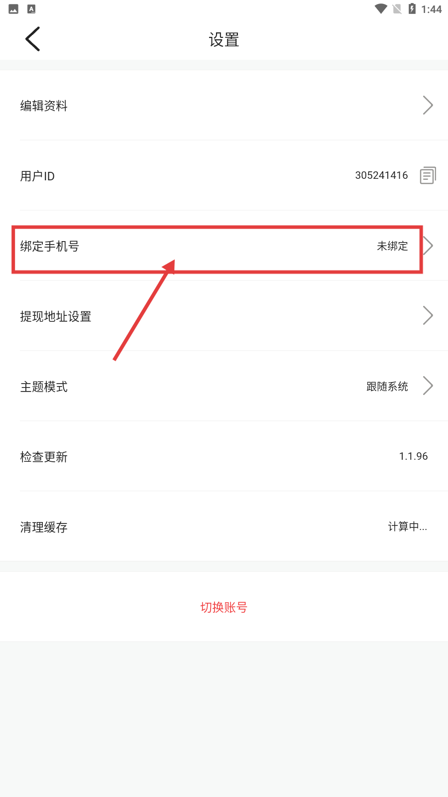 卡哇伊直播app色版