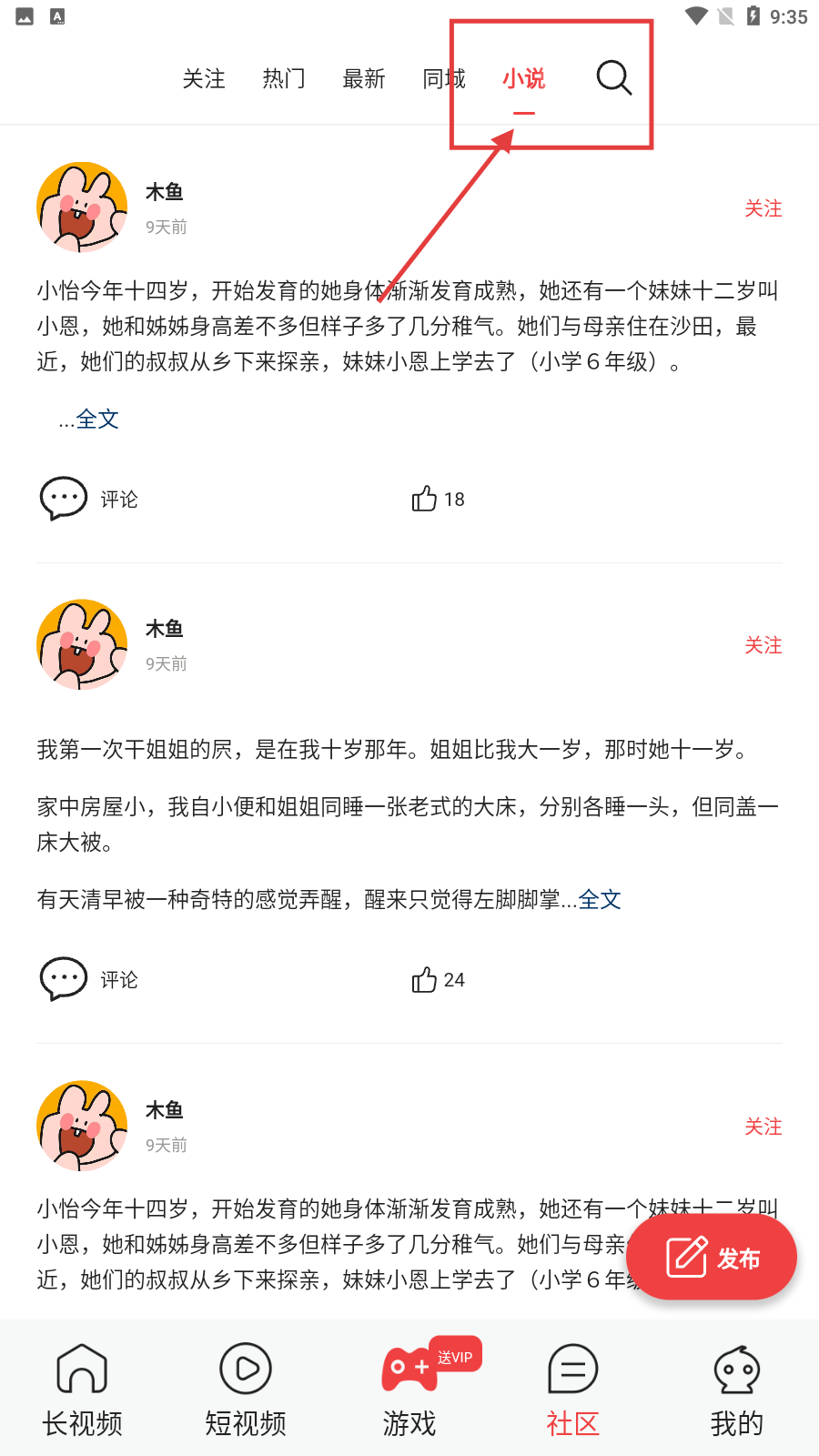 快猫短视频官网在线观看