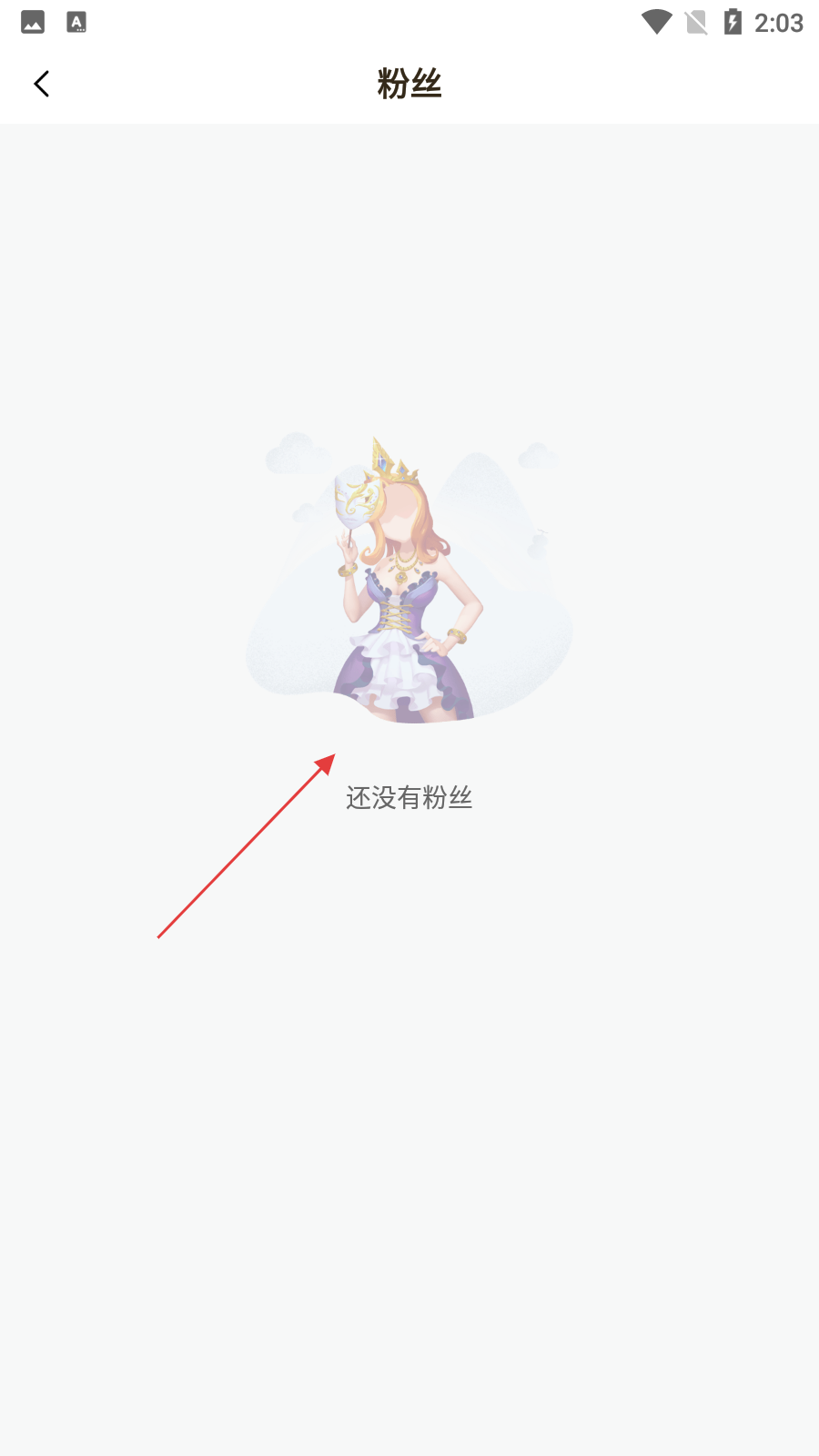 春雨直播澳门版