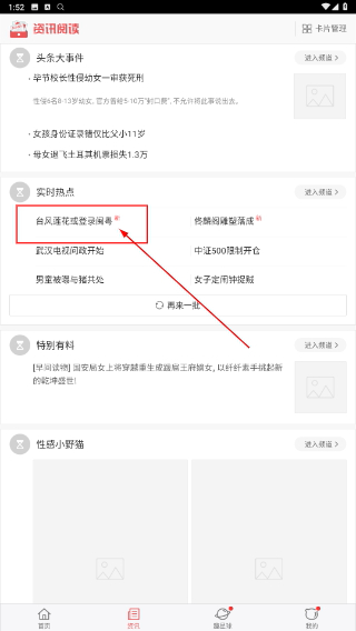 百度浏览器2013旧版本
