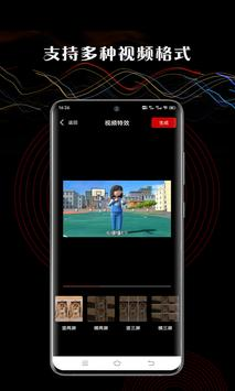 芭乐视频下载app