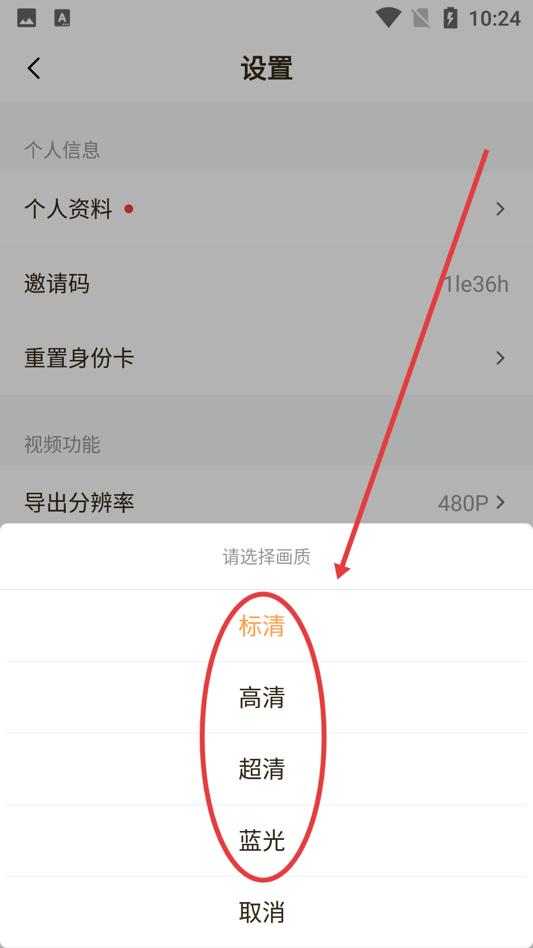 寸土吧邪恶漫画app