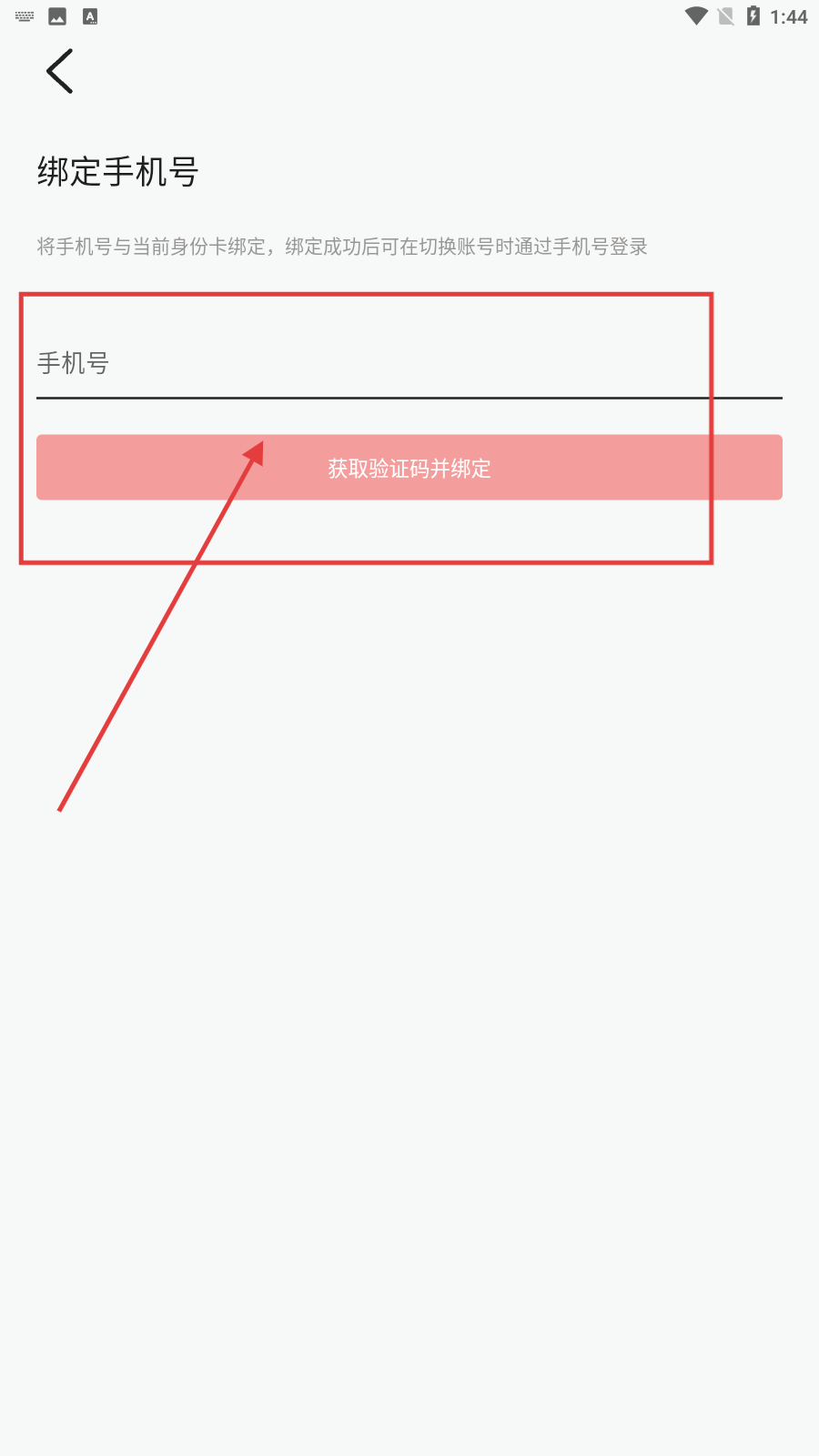 卡哇伊直播app色版