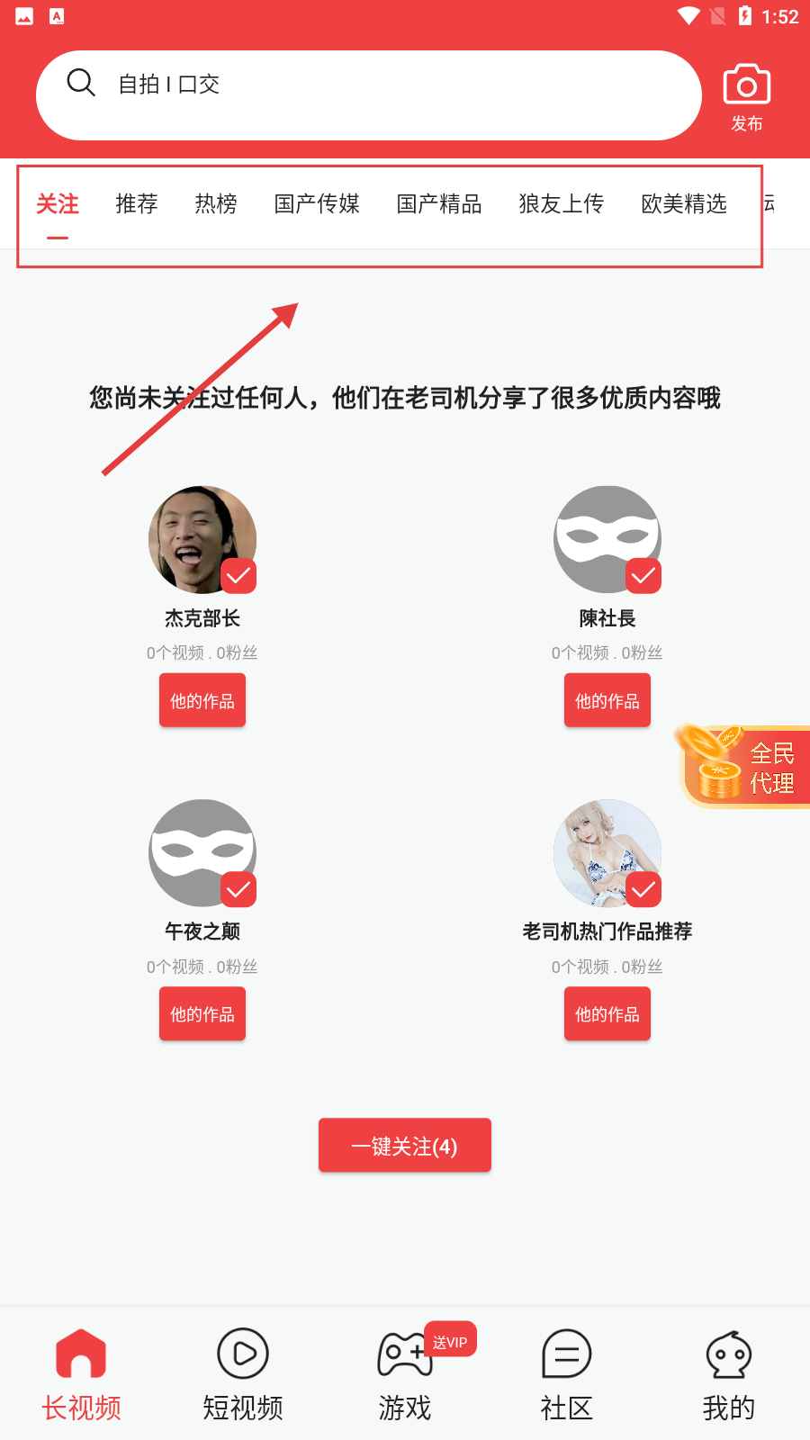 梅花视频rmvb下载