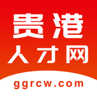 贵港人才网