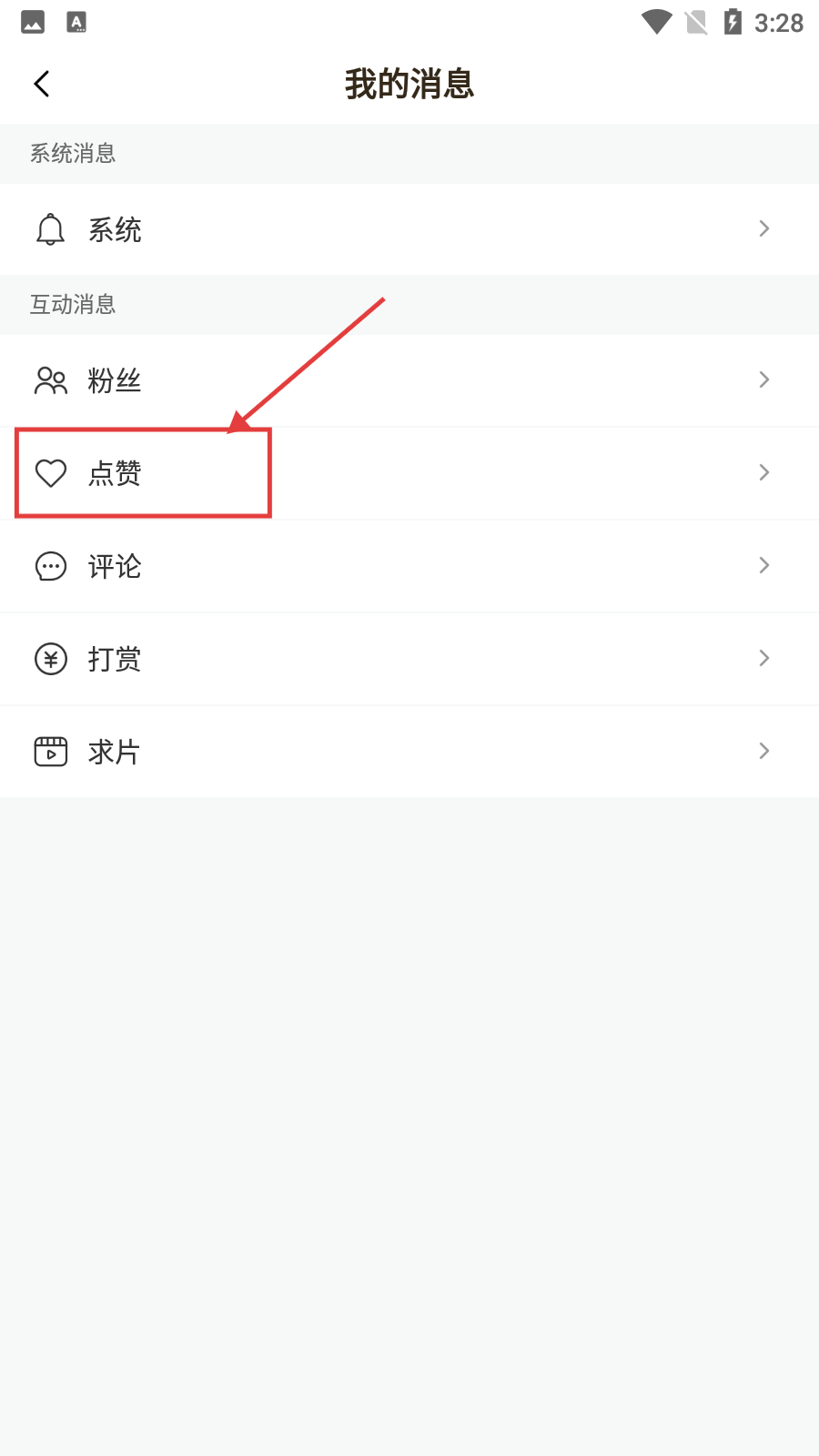 菠萝蜜视频入口app