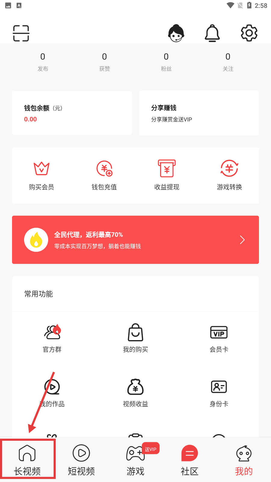 蜜桃视频app网站