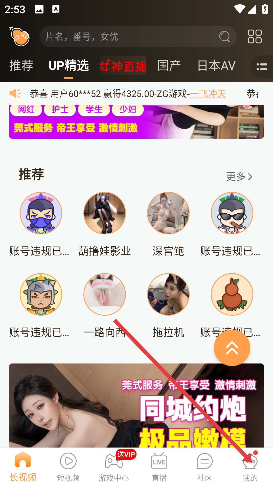 菠萝视频播放器轻量版