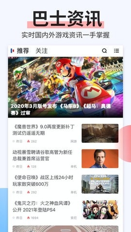 电玩巴士gba游戏库