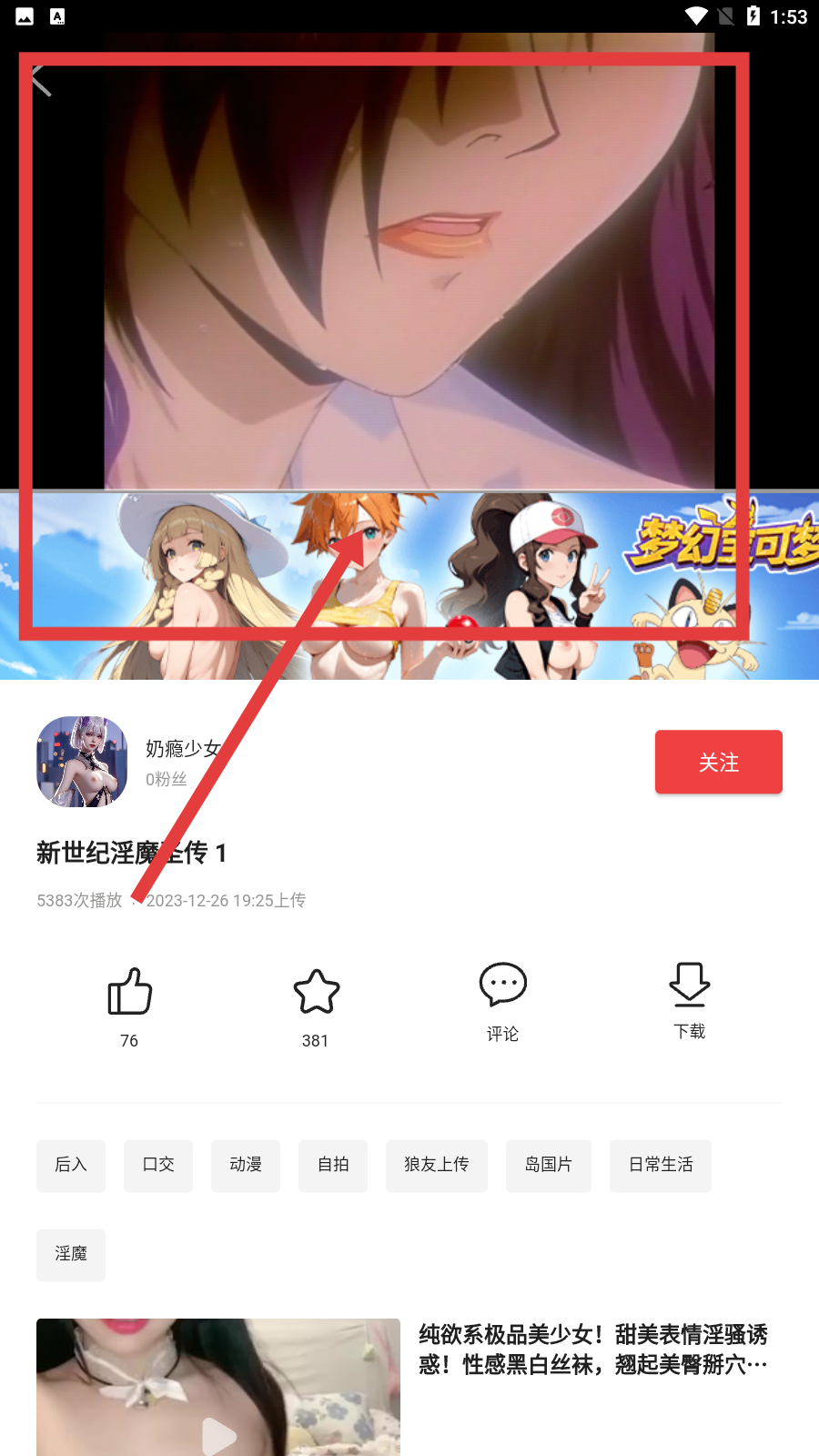 卡哇伊直播app稳定版