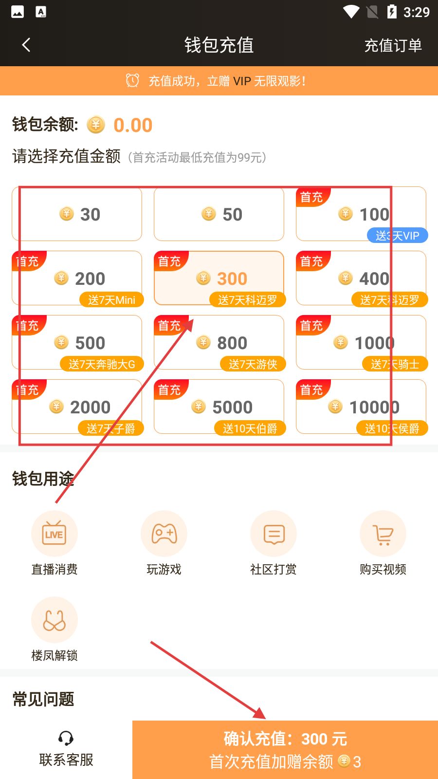 菠萝蜜视频tv版在线观看
