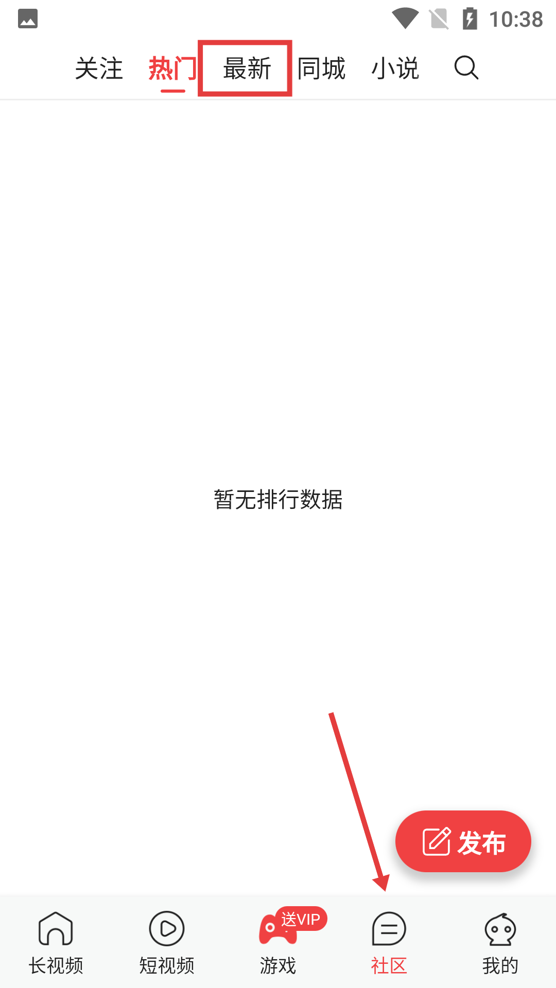 狐狸视频app免费