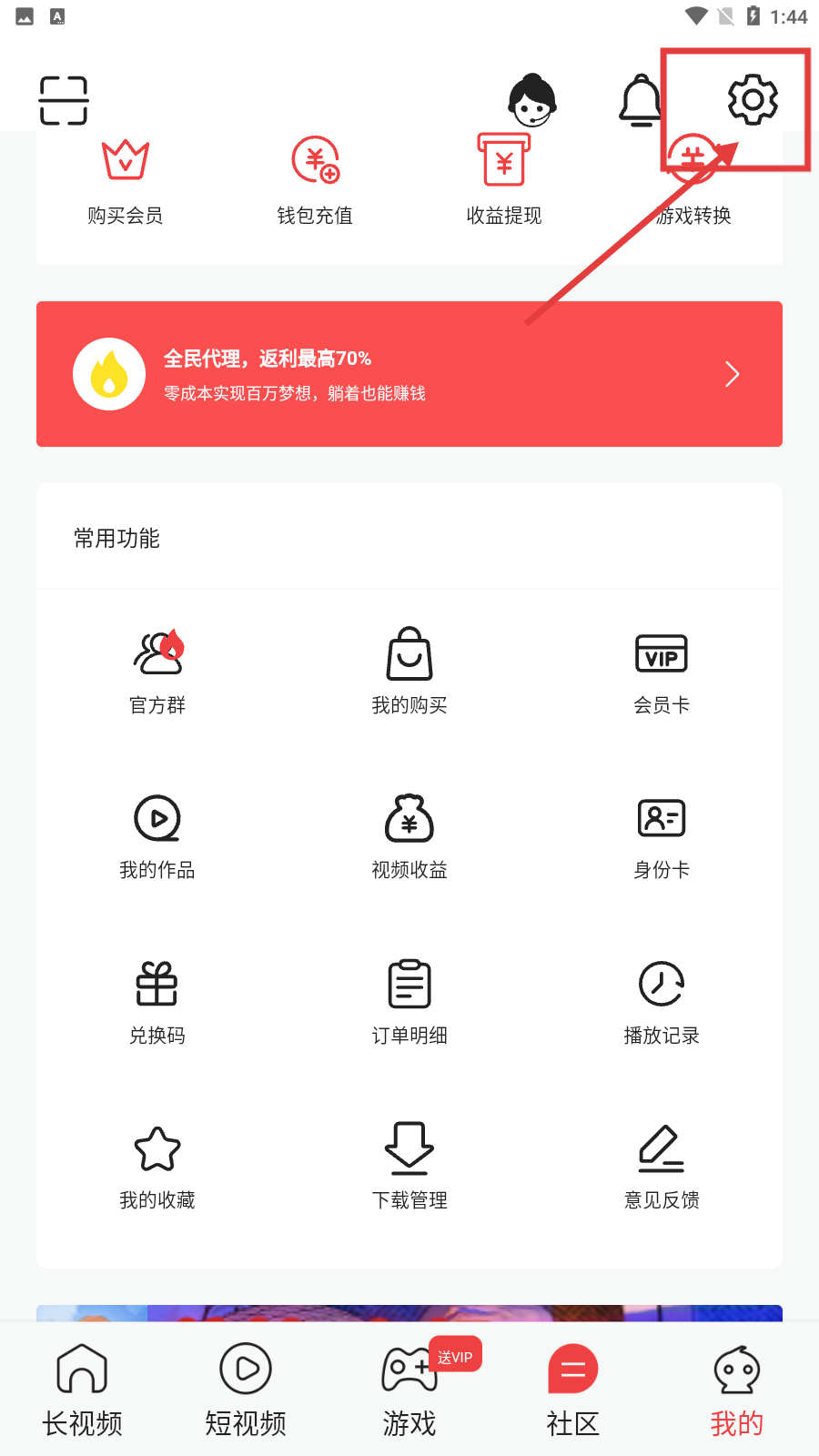 卡哇伊直播app色版