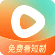 红果免费的短剧