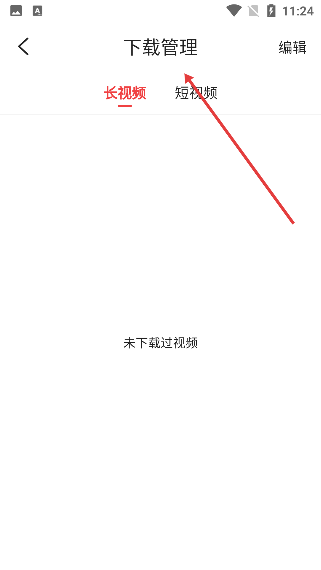 魅影直播app国外版下载