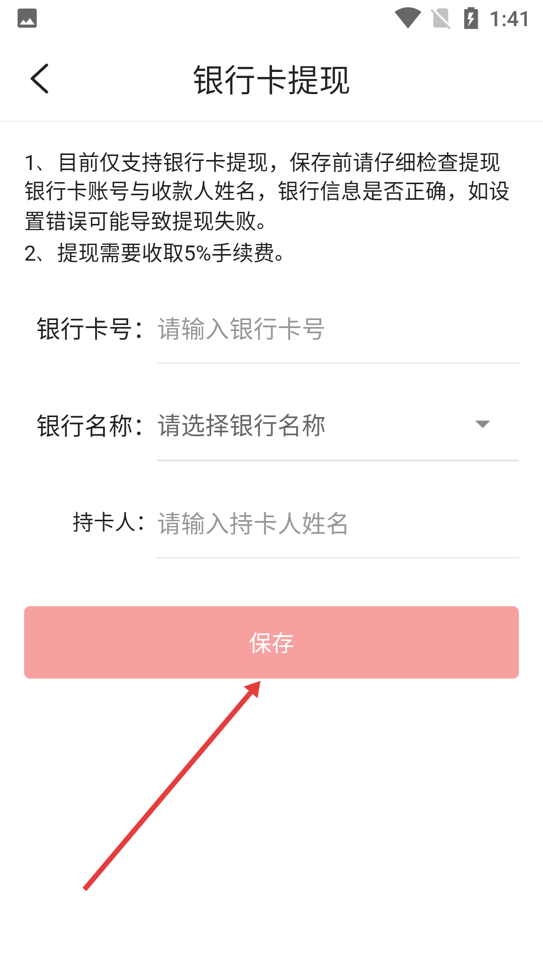 金蝶直播app官方入口